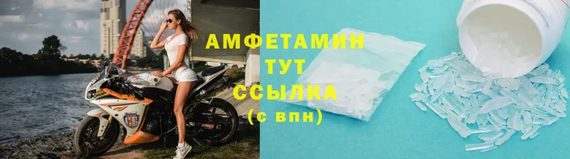 Amphetamine VHQ  закладки  Грозный 