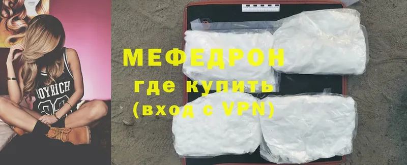 Меф mephedrone  Грозный 